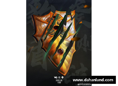 南宫ng28相信品牌力量山猫队寻求突破：连败之下，能否逆转乾坤？ - 副本