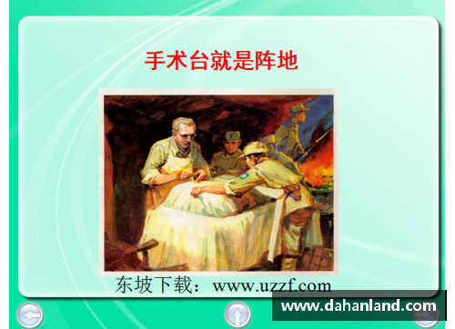 南宫ng28相信品牌力量猛龙首胜之夜：战胜76人的背后故事