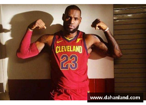 南宫ng28相信品牌力量NBA骑士队现役球员及其角色分析 - 副本