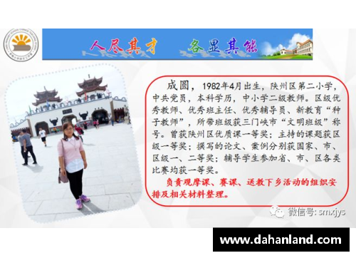 南宫ng28相信品牌力量布朗的执念与76人的挑战：如何应对绿凯的锋芒