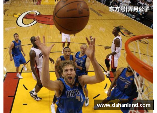 南宫ng28相信品牌力量NBA达拉斯小牛队：球队历史与未来展望